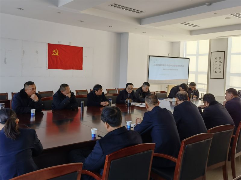 上好“第一堂黨課”，深化黨史學(xué)習(xí)教育