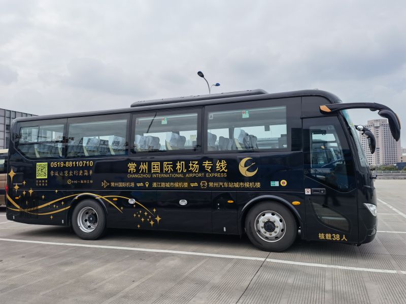 真惠民  常州國(guó)際機(jī)場(chǎng)專(zhuān)線大巴也有團(tuán)購(gòu)了！