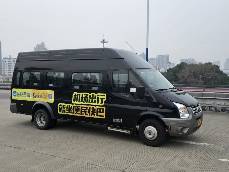 常州奔牛機場、南京祿口機場專線推出“便民快巴”啦！