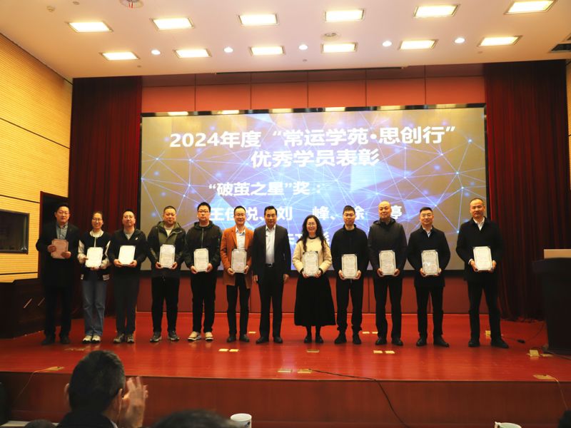 常運學苑順利舉辦第十期內訓