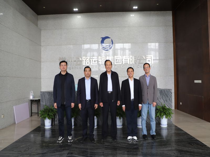 南陽(yáng)宛運(yùn)集團(tuán)、蘇汽集團(tuán)至集團(tuán)公司調(diào)研交流