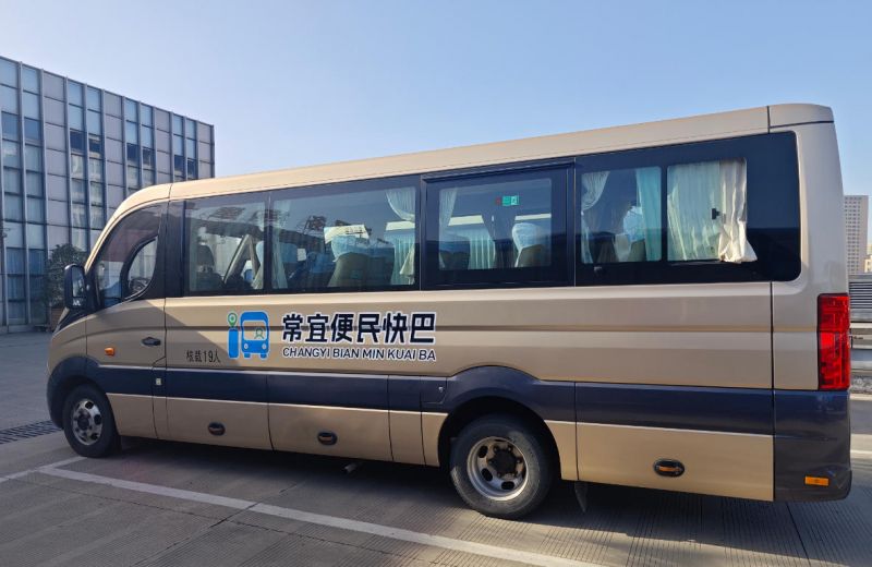 常宜便民快巴12月1日開(kāi)通，出行省時(shí)更省錢(qián)！