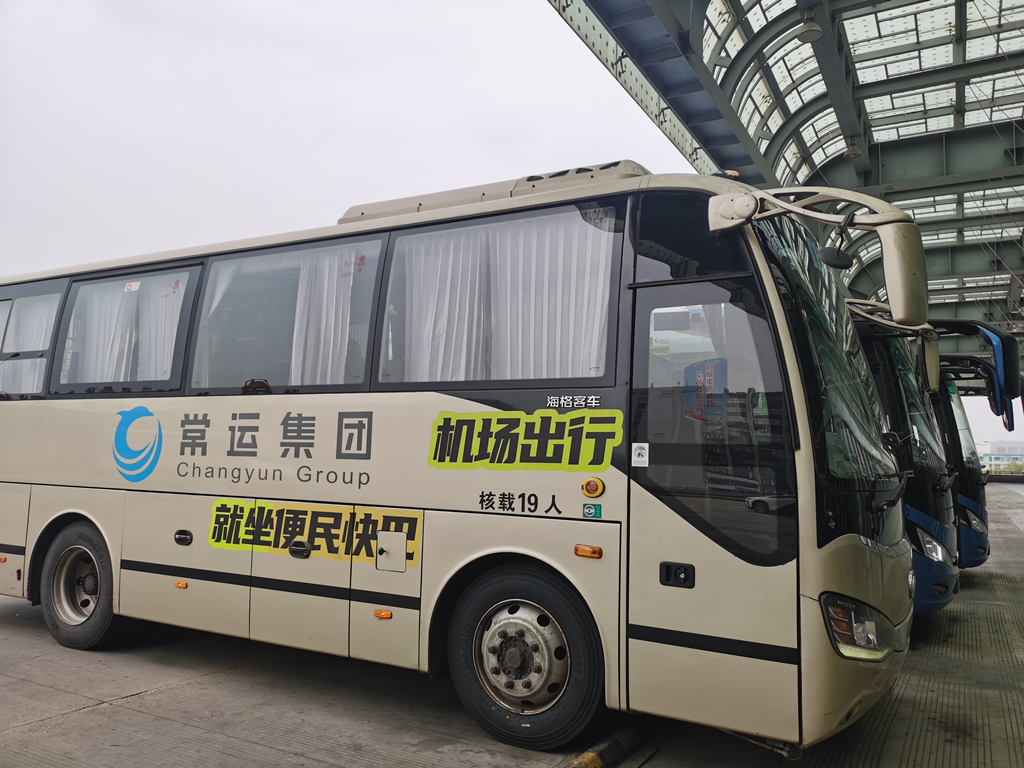 13eca839ccc21a023c0b9f0652a37f7_副本